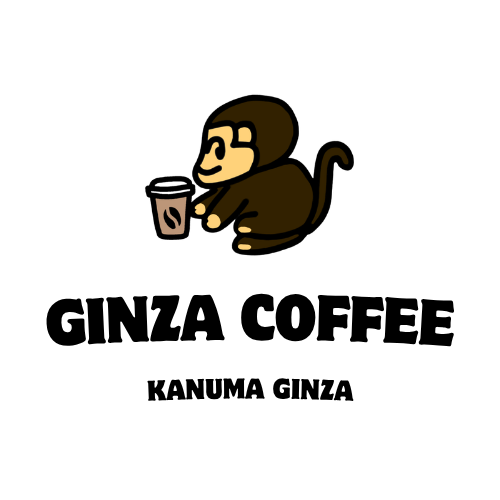 銀座コーヒー
